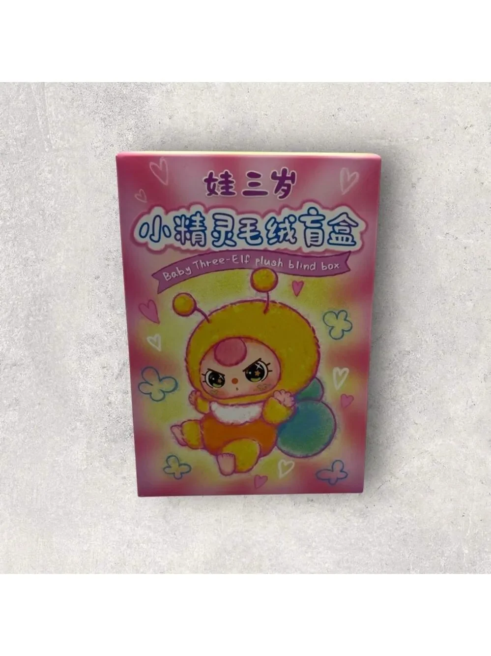 Baby Three Elf Plush Blind Box Stuffed Animal